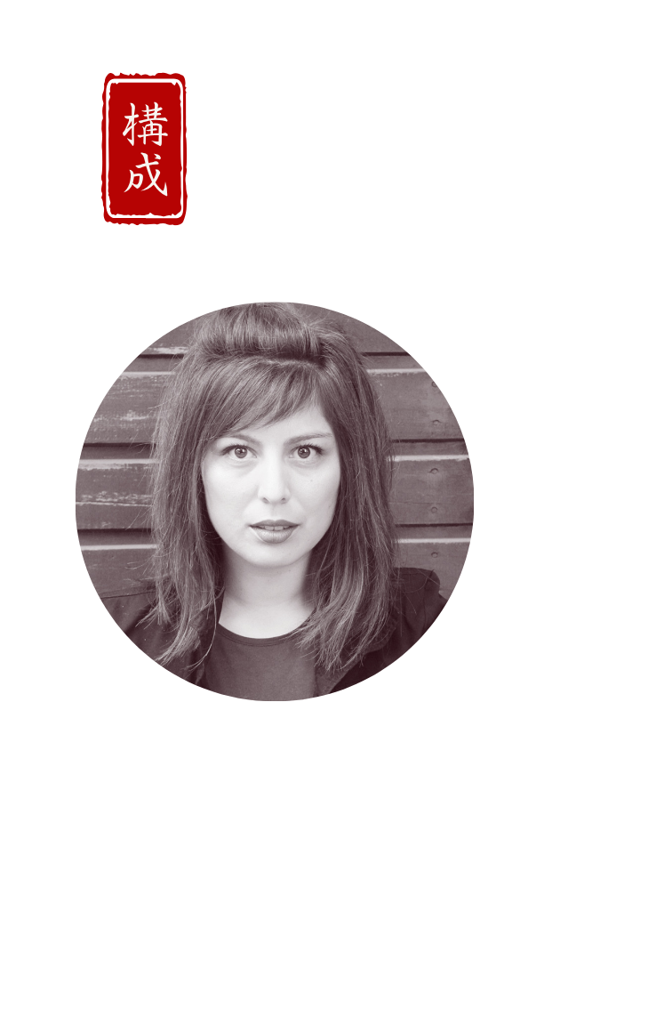 Imagen de autora y artista Romina Guerra Alvarez.